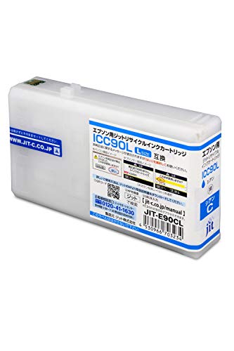 ジット 日本製 プリンター本体保証 エプソン(EPSON)対.