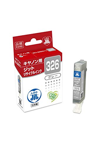 ジット 日本製 プリンター本体保証 キヤノン(Canon)対.