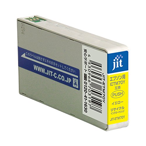 ジット 日本製 プリンター本体保証 エプソン(EPSON)対応 リサイクル インクカートリッジ ICTM70Y-S イエロー対応 J