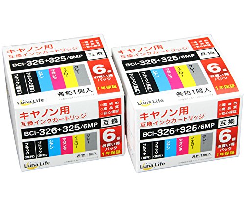 キヤノン用 互換インクカートリッジ Canon キャノン B.