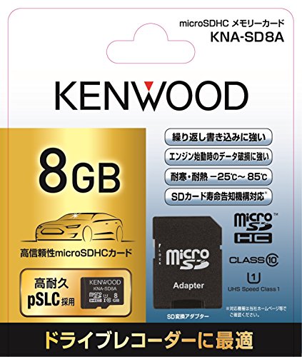 microSDHCメモリーカード KNA-SD8A