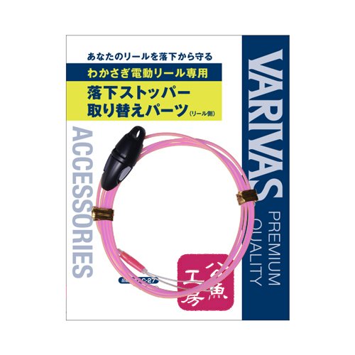 VARIVAS(バリバス) ワカサギ釣り 公魚工房 電動リー.