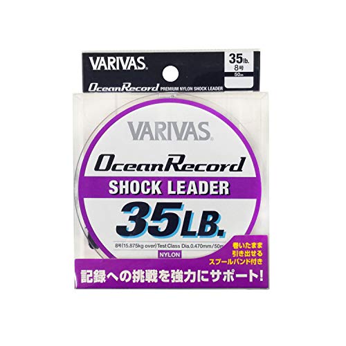 モーリス VARIVAS(バリバス) リーダー オーシャンレ.