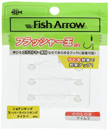 フィッシュアロー(Fish Arrow) フラッシャー玉 #.