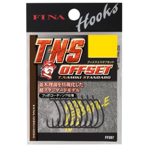 ハヤブサ(Hayabusa) FINA TNS (T-NAMIKI) スタンダードオフセット #6/0 FF307-6/0