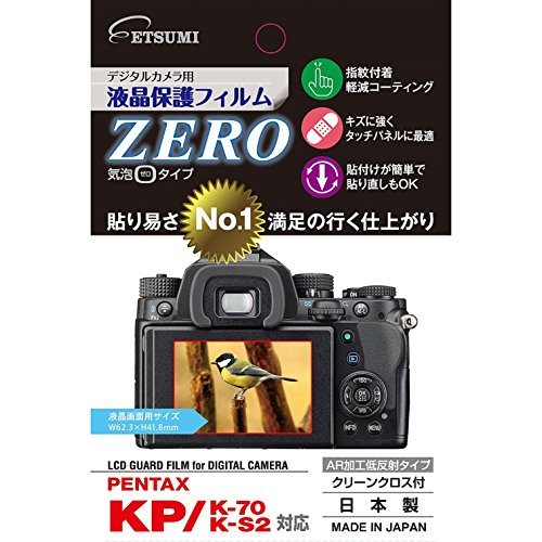 エツミ 液晶保護フィルム デジタルカメラ用液晶保護フィルムZERO PENTAX KP/K-70/K-S2対応 E-7336