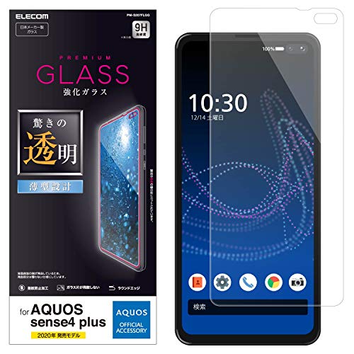 エレコム AQUOS sense4 plus フィルム 強化.