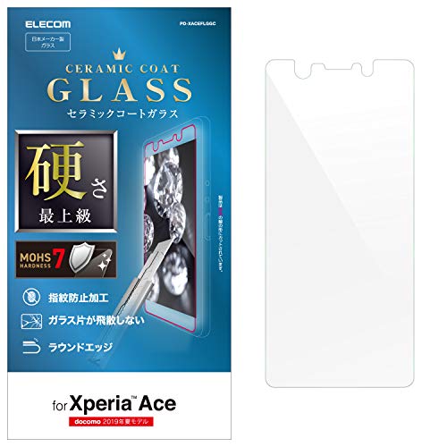 エレコム Xperia Ace ガラスフィルム SO-02L.