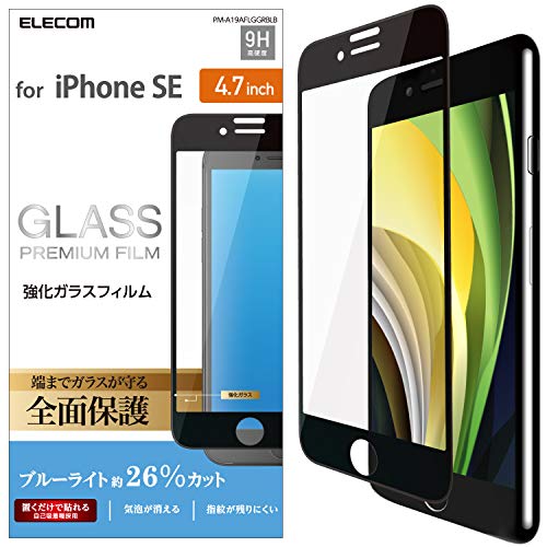 エレコム iPhone SE 第2世代 2020 / 8 /.