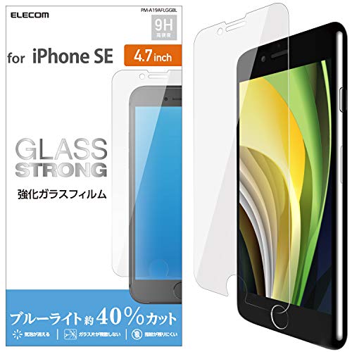 エレコム iPhone SE 第2世代 2020 / 8 /.