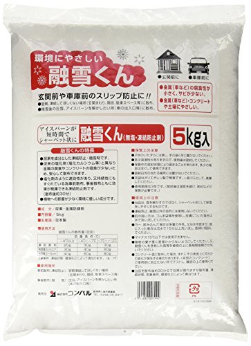 コンパル 無塩 凍結防止剤 融雪くん 5kg