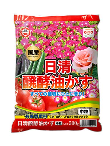 日清ガーデンメイト 醗酵油かす(ペチュニア柄)中粒 500g.