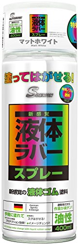 エスデザイン 液体ラバースプレータイプ 油性 400ml ー.