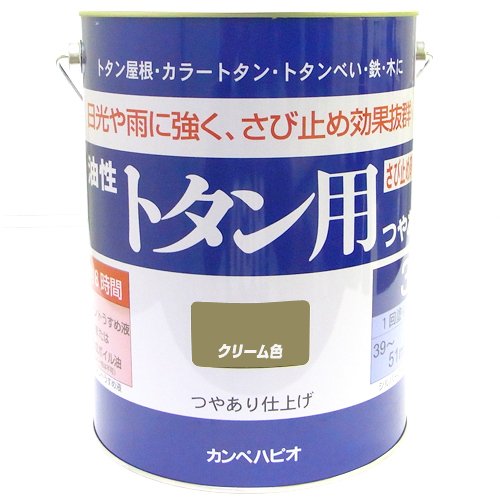 カンペハピオ 油性トタン用 クリーム色 3L