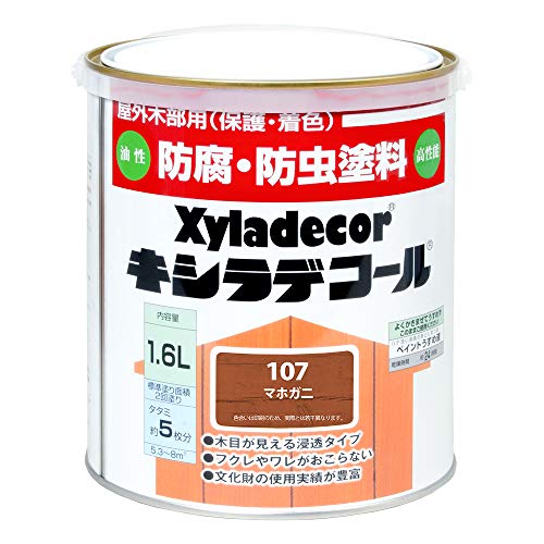 大阪ガスケミカル株式会社 キシラデコール マホガニ 1.6L.