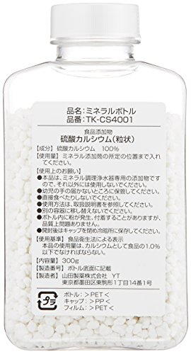 パナソニック ミネラルボトル 浄水器 据置型用 TK-CS4.