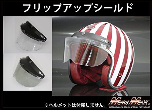 バイク用 ジェットヘルメット ハーフヘルメット専用 フリップ.