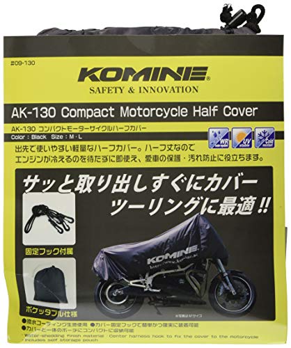 コミネ(KOMINE) バイク用 コンパクトモーターサイクルハーフカバー ブラック M AK-130
